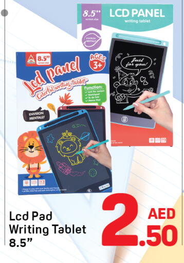 available at دي تو دي in الإمارات العربية المتحدة , الامارات - دبي