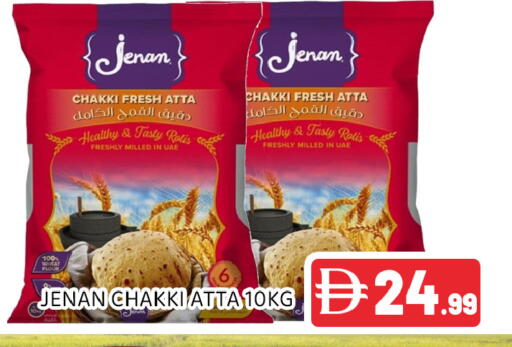 available at Ain Al Madina Hypermarket in UAE - Sharjah / Ajman