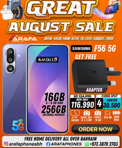 available at Arafa Phones in Bahrain
