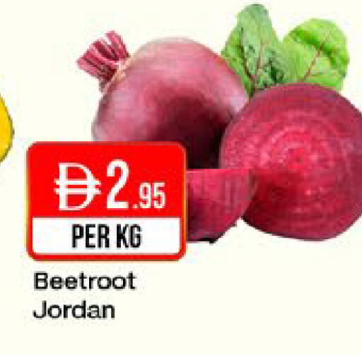 Beetroot from Jordan available at West Zone Supermarket in UAE - Sharjah / Ajman