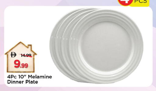 available at مارك & سيف in الإمارات العربية المتحدة , الامارات - دبي
