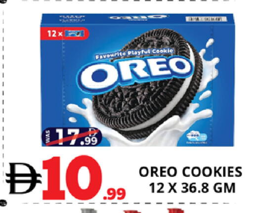 available at EXPRESS AL MADEENA HYPERMARKET LLC in UAE - Abu Dhabi