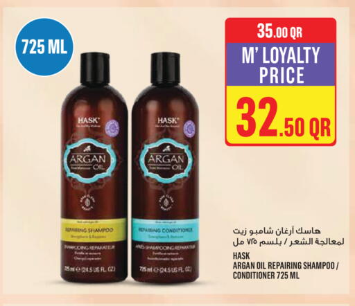 available at مونوبريكس in قطر - الخور