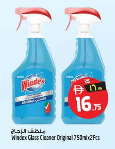 available at Safari Hypermarket in UAE - Sharjah / Ajman