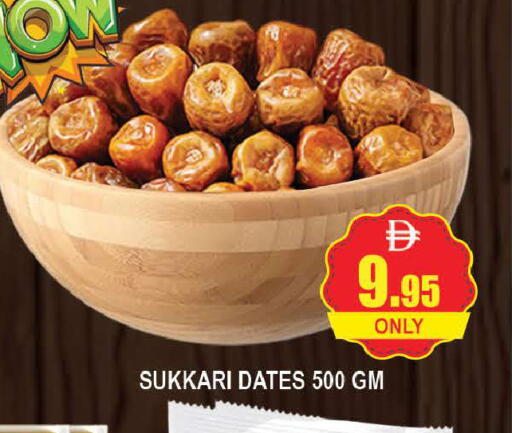 available at AL MADINA (Dubai) in UAE - Dubai