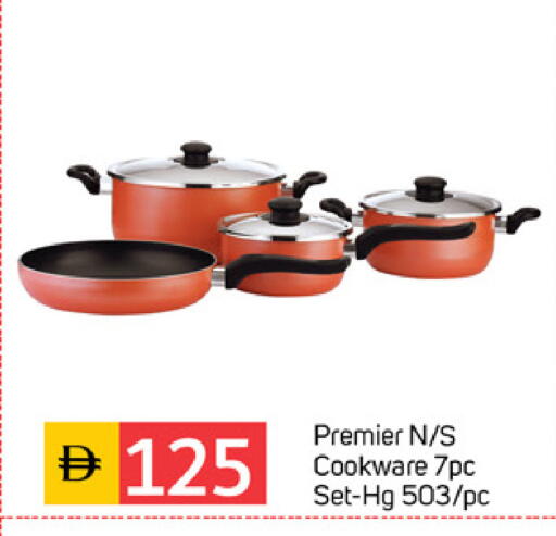 available at TALAL MARKET in UAE - Sharjah / Ajman