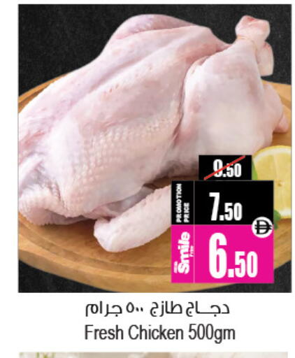 available at أنصار جاليري in الإمارات العربية المتحدة , الامارات - دبي