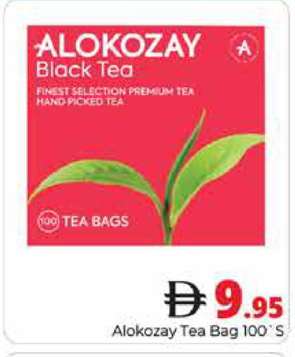 available at هايبر ماركت باسونز in الإمارات العربية المتحدة , الامارات - دبي