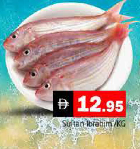 available at هايبر ماركت باسونز in الإمارات العربية المتحدة , الامارات - دبي