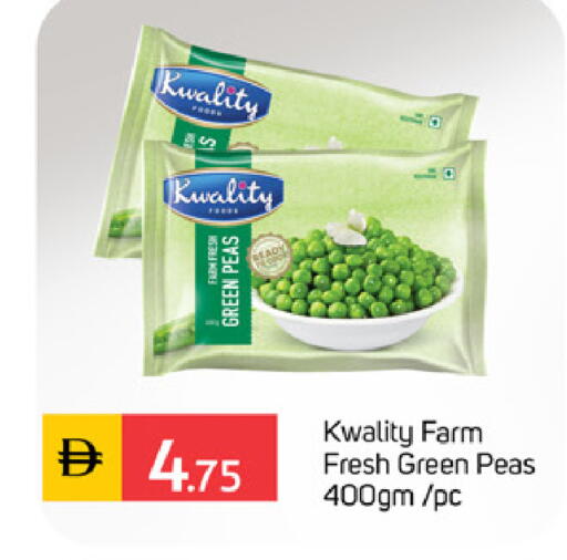 Peas available at TALAL MARKET in UAE - Sharjah / Ajman