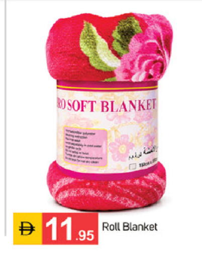 available at TALAL MARKET in UAE - Sharjah / Ajman