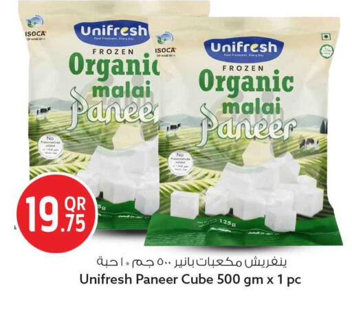 available at Safari Hypermarket in Qatar - Al-Shahaniya