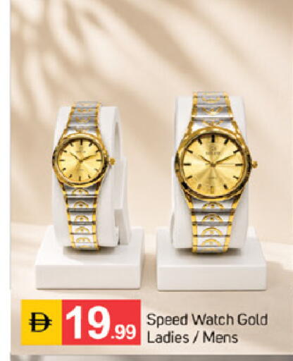 available at TALAL MARKET in UAE - Sharjah / Ajman