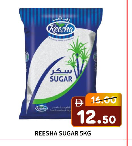 available at رويال جلف هايبرماركت in الإمارات العربية المتحدة , الامارات - أبو ظبي