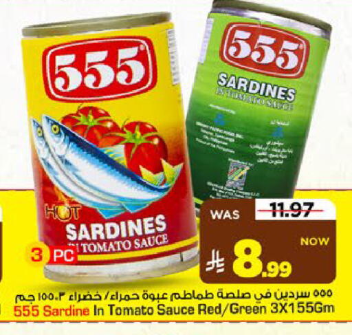 Tomato available at Mark & Save in KSA, Saudi Arabia, Saudi - Riyadh