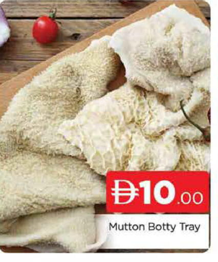 available at AL MADINA (Dubai) in UAE - Dubai