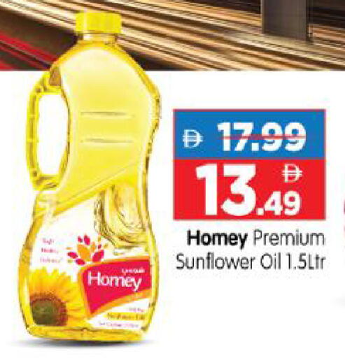 available at هايبر ماركت المدينة in الإمارات العربية المتحدة , الامارات - أبو ظبي