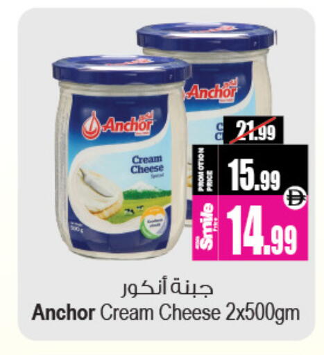 available at Ansar Gallery in UAE - Dubai