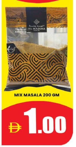 available at AL MADINA (Dubai) in UAE - Dubai