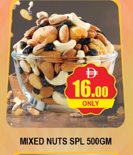 available at المدينة in الإمارات العربية المتحدة , الامارات - دبي