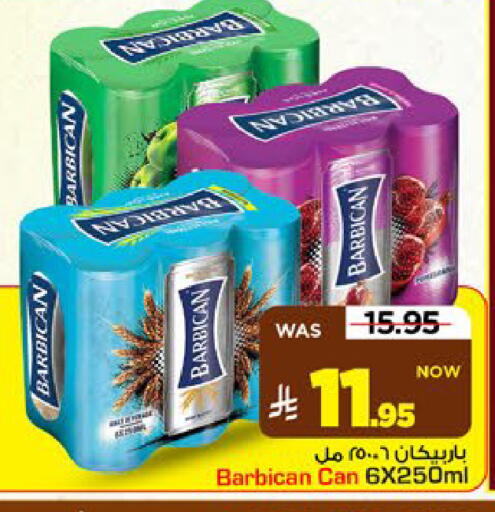 available at Mark & Save in KSA, Saudi Arabia, Saudi - Riyadh