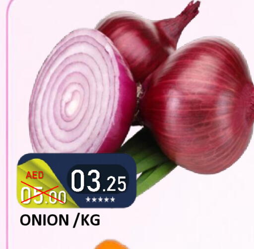 Onion available at رويال جلف هايبرماركت in الإمارات العربية المتحدة , الامارات - أبو ظبي