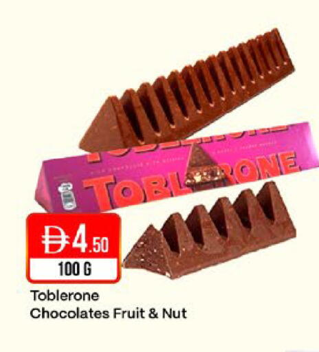 available at West Zone Supermarket in UAE - Sharjah / Ajman