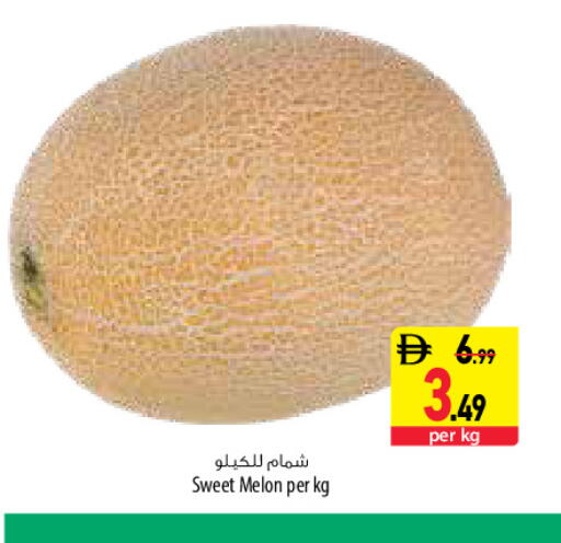 Melon available at السفير ماركت in الإمارات العربية المتحدة , الامارات - دبي