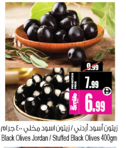 available at أنصار مول in الإمارات العربية المتحدة , الامارات - الشارقة / عجمان