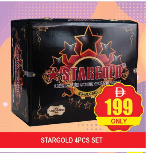 available at المدينة in الإمارات العربية المتحدة , الامارات - دبي