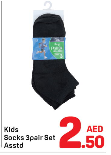 available at Day to Day Department Store in UAE - Dubai
