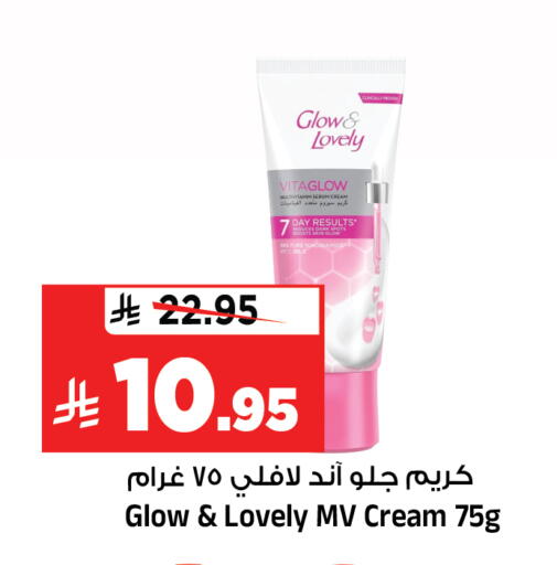 available at Al Madina Hypermarket in KSA, Saudi Arabia, Saudi - Riyadh