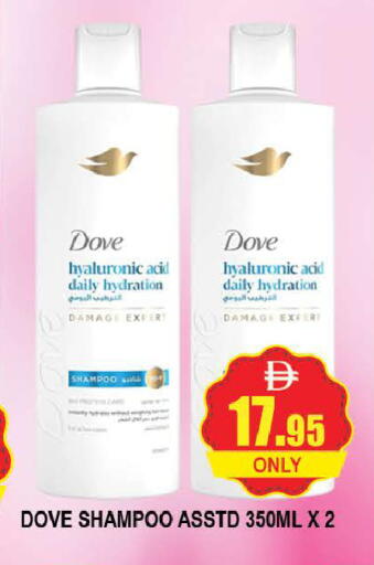 available at AL MADINA (Dubai) in UAE - Dubai