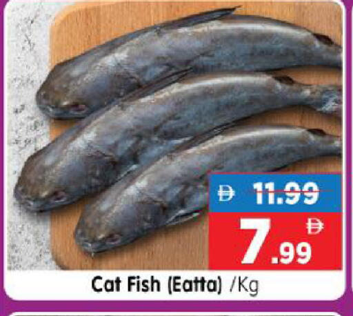 available at هايبر ماركت المدينة in الإمارات العربية المتحدة , الامارات - أبو ظبي