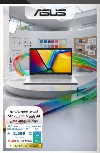available at eXtra in KSA, Saudi Arabia, Saudi - Al Khobar