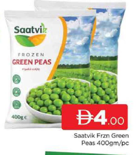 Peas available at AL MADINA (Dubai) in UAE - Dubai