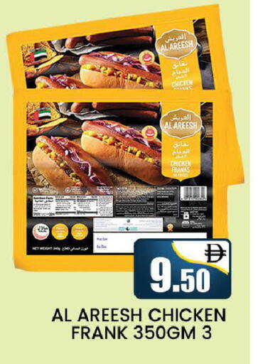 available at AL MADINA (Dubai) in UAE - Dubai