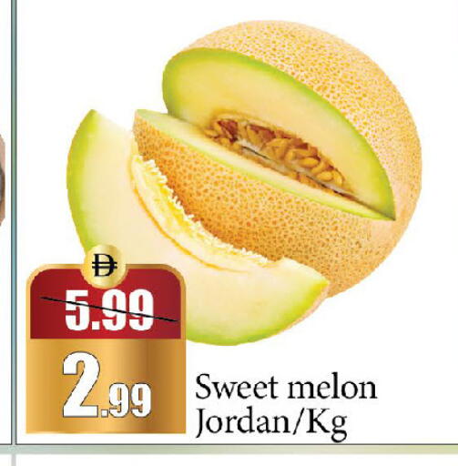 Melon available at Al Aswaq Hypermarket in UAE - Dubai