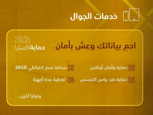 available at eXtra in KSA, Saudi Arabia, Saudi - Jeddah