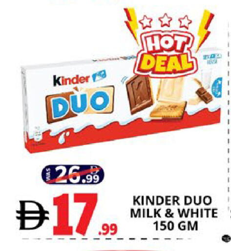 available at EXPRESS AL MADEENA HYPERMARKET LLC in UAE - Abu Dhabi