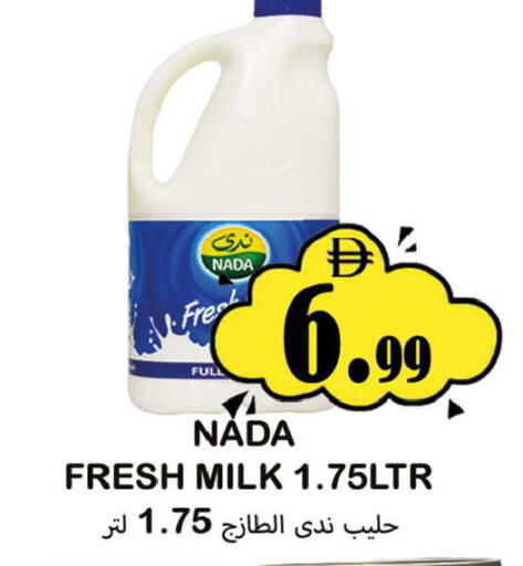available at Souk Al Mubarak Hypermarket in UAE - Sharjah / Ajman
