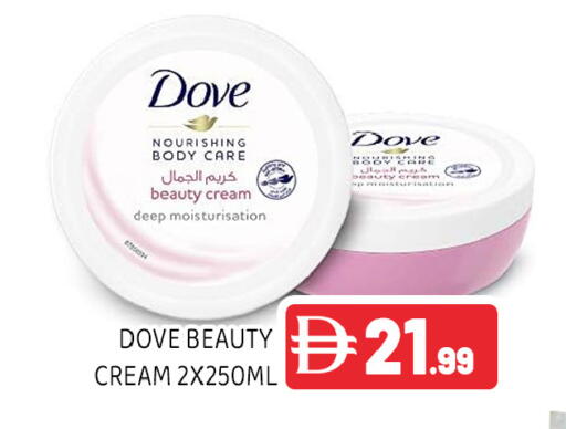 available at Ain Al Madina Hypermarket in UAE - Sharjah / Ajman