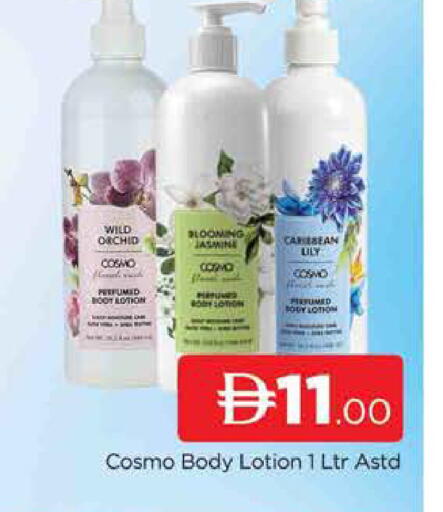 available at AL MADINA (Dubai) in UAE - Dubai