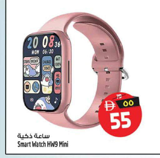 available at سفاري هايبرماركت in الإمارات العربية المتحدة , الامارات - دبي
