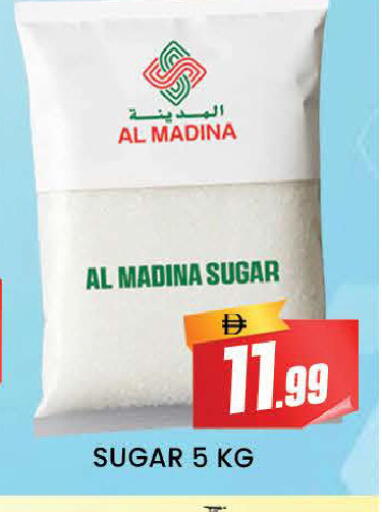 available at AL MADINA (Dubai) in UAE - Dubai
