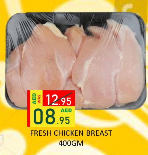available at رويال جلف هايبرماركت in الإمارات العربية المتحدة , الامارات - أبو ظبي