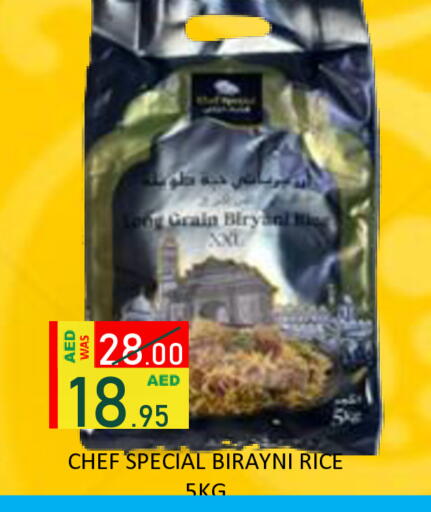 available at رويال جلف هايبرماركت in الإمارات العربية المتحدة , الامارات - أبو ظبي
