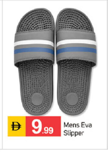 available at TALAL MARKET in UAE - Sharjah / Ajman