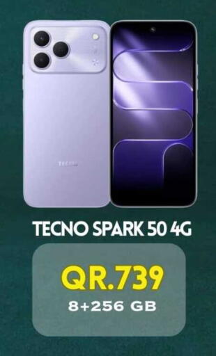 available at القاهرة للهواتف in قطر - أم صلال