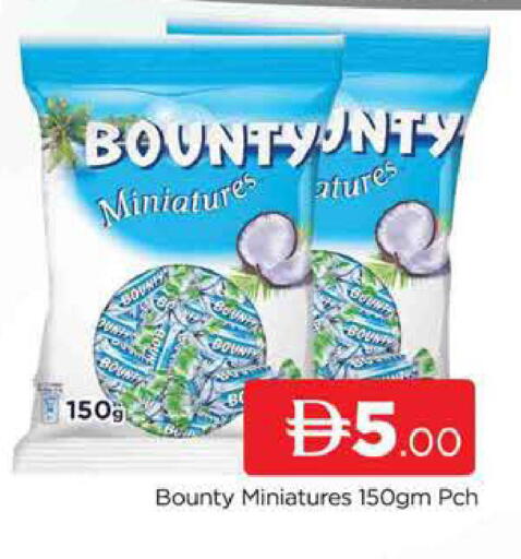 available at AL MADINA (Dubai) in UAE - Dubai